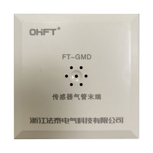 FT-GMD传感器气管末端